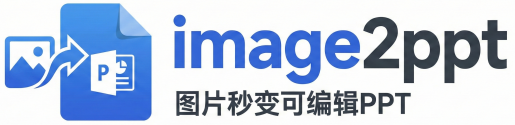 image2ppt