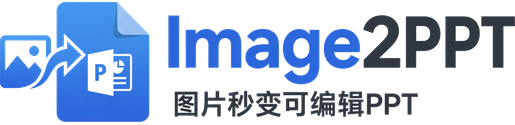 Image2PPT